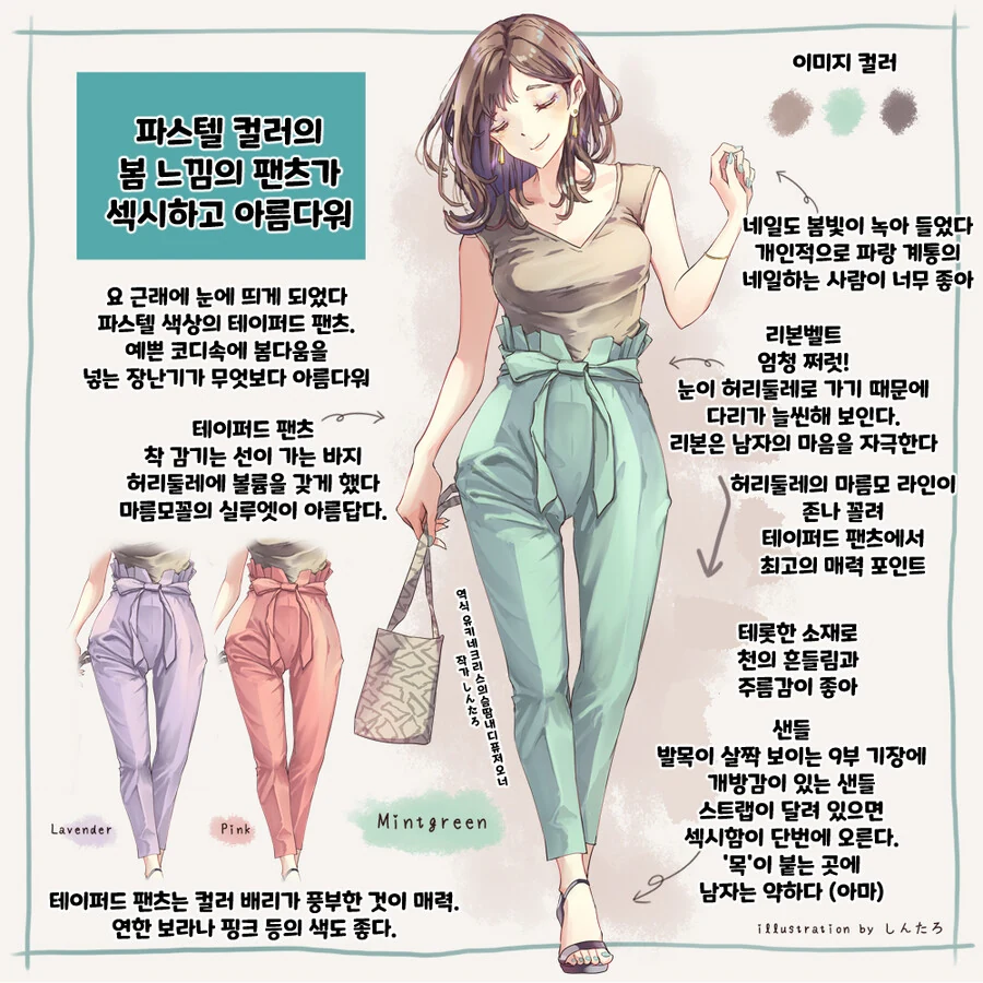manga_2978272_003.webp