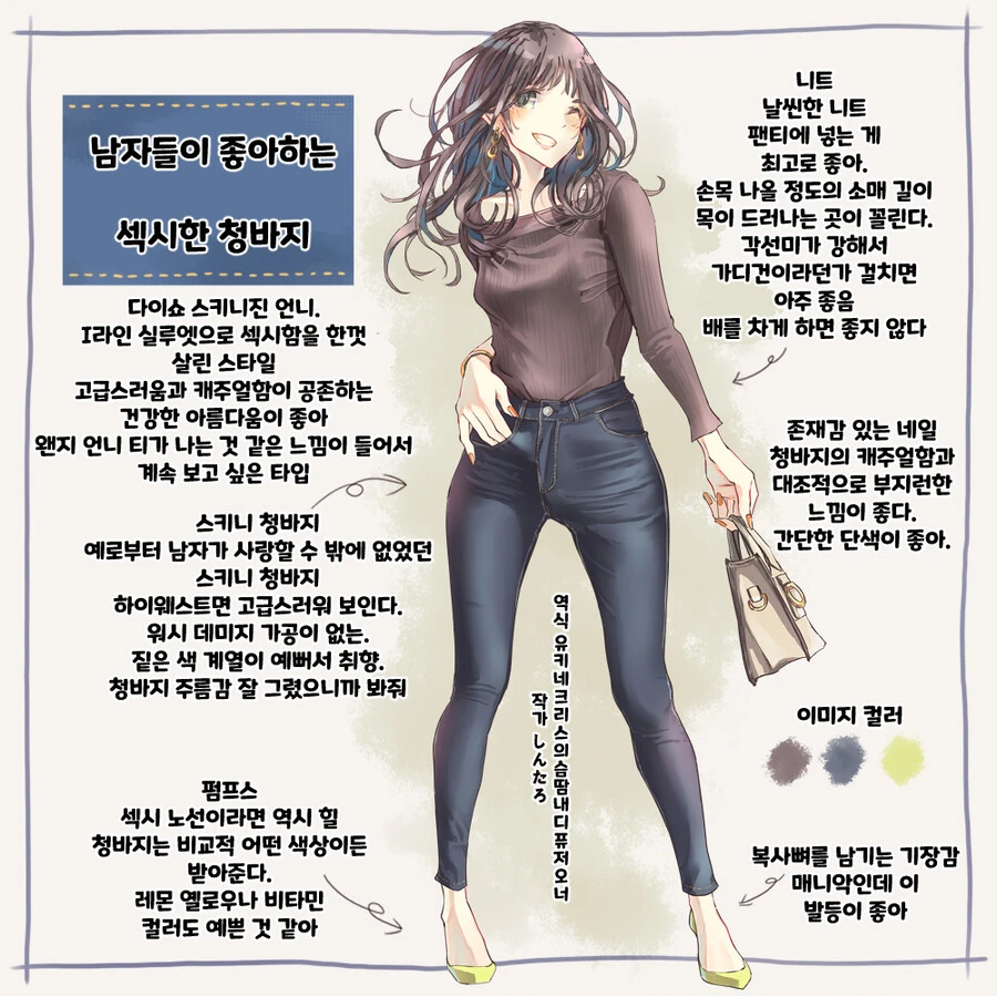 manga_2978272_004.webp