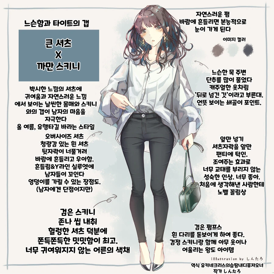 manga_2978272_005.webp
