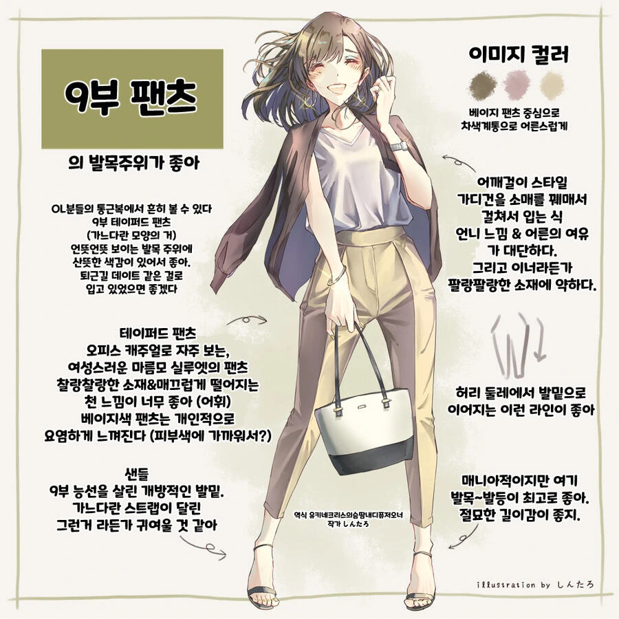 manga_2978272_006.webp