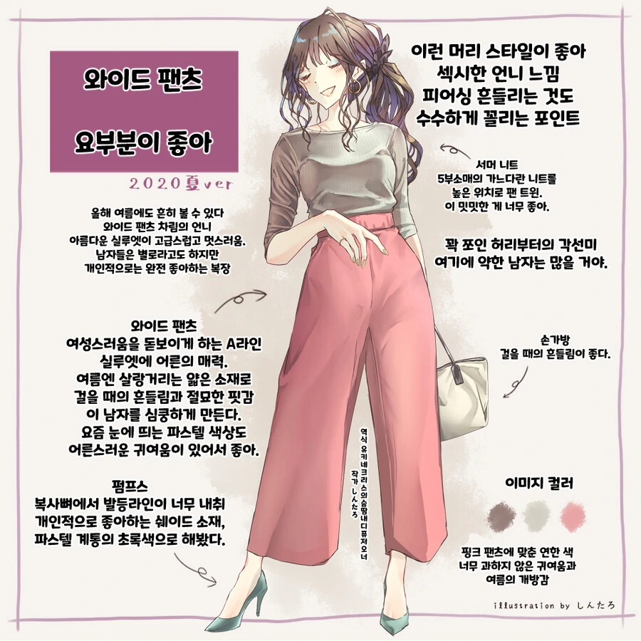 manga_2978272_007.webp
