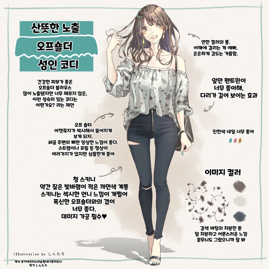 manga_2978272_008.webp