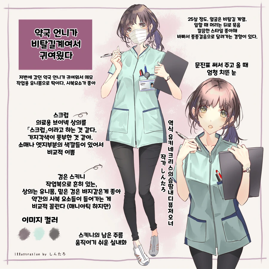 manga_2978272_010.webp
