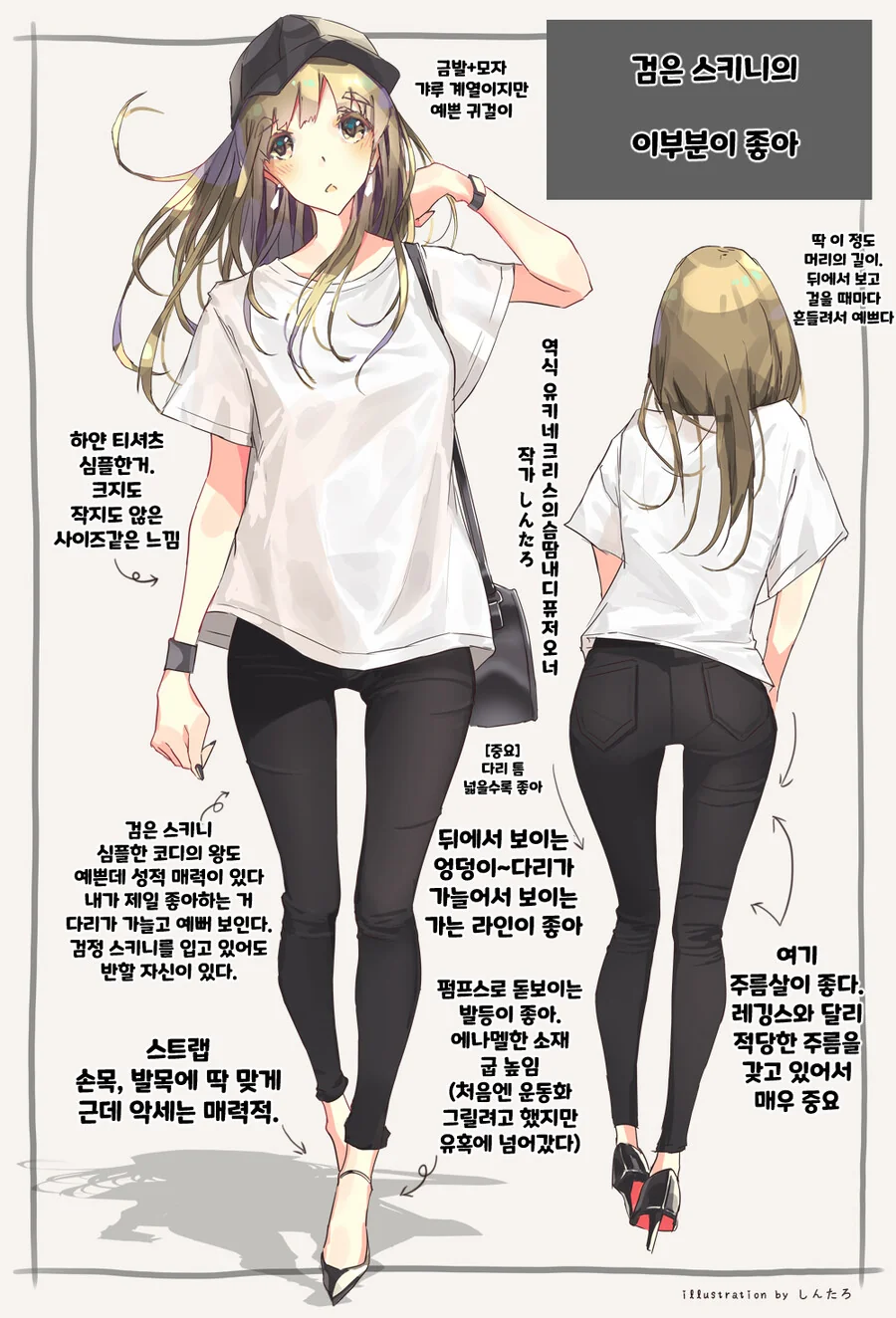 manga_2978272_011.webp