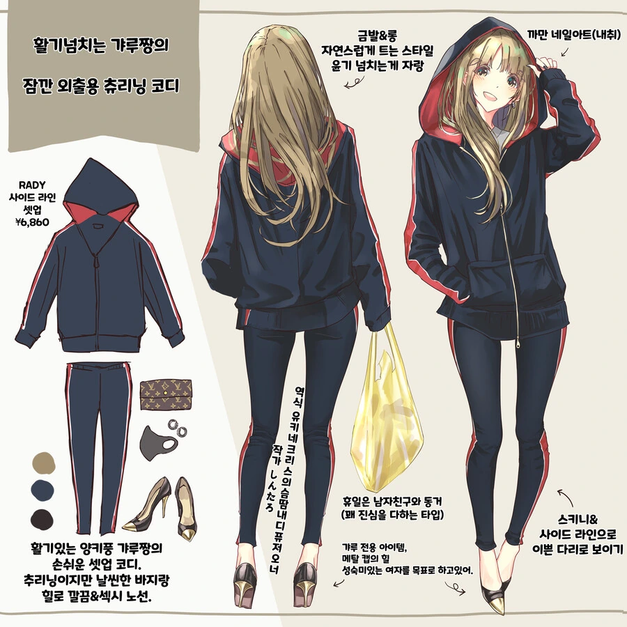 manga_2978272_012.webp