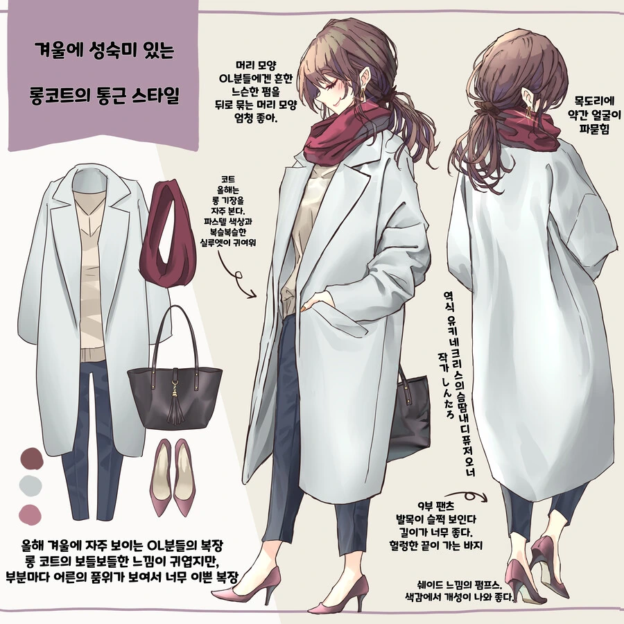 manga_2978272_015.webp