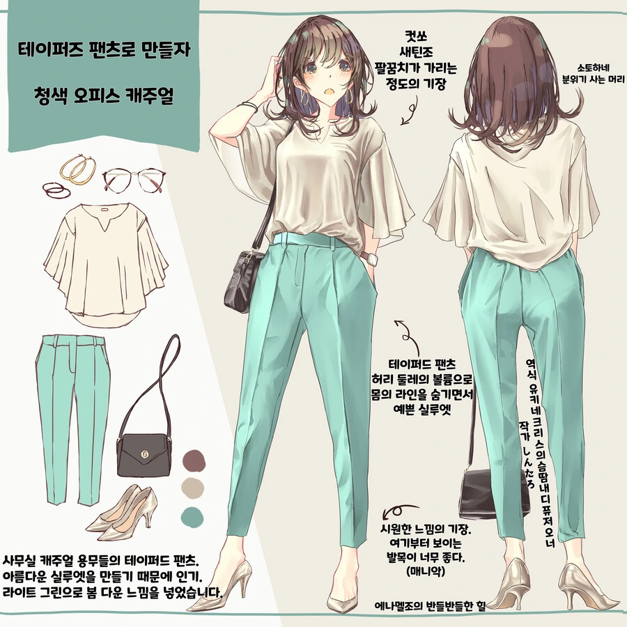 manga_2978272_016.webp