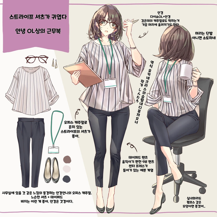 manga_2978272_019.webp