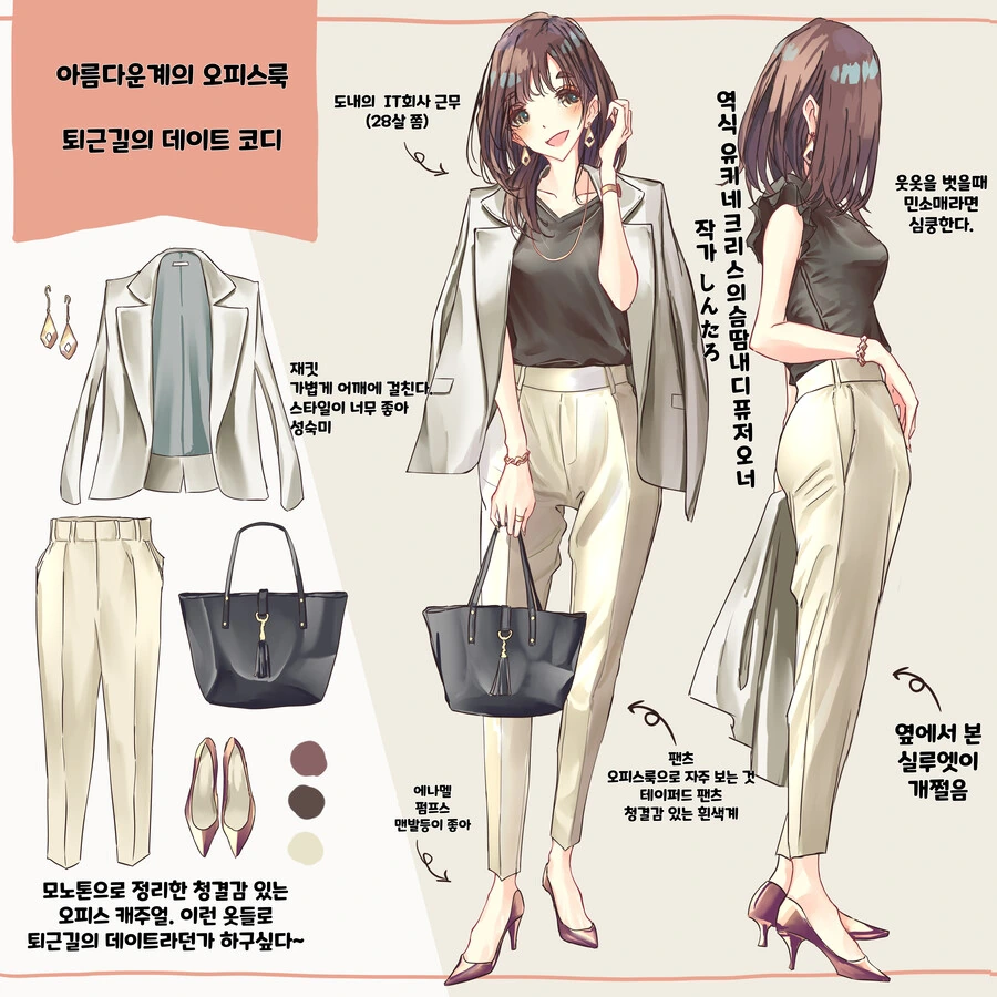 manga_2978272_020.webp