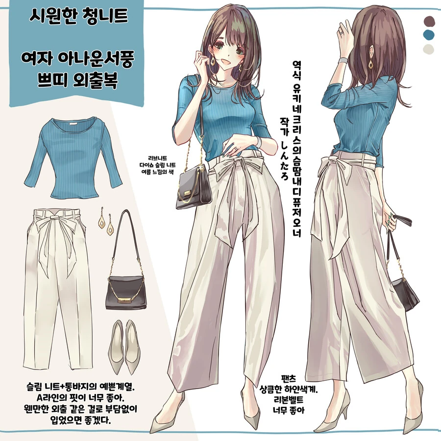 manga_2978272_021.webp