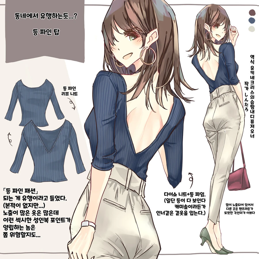 manga_2978272_022.webp