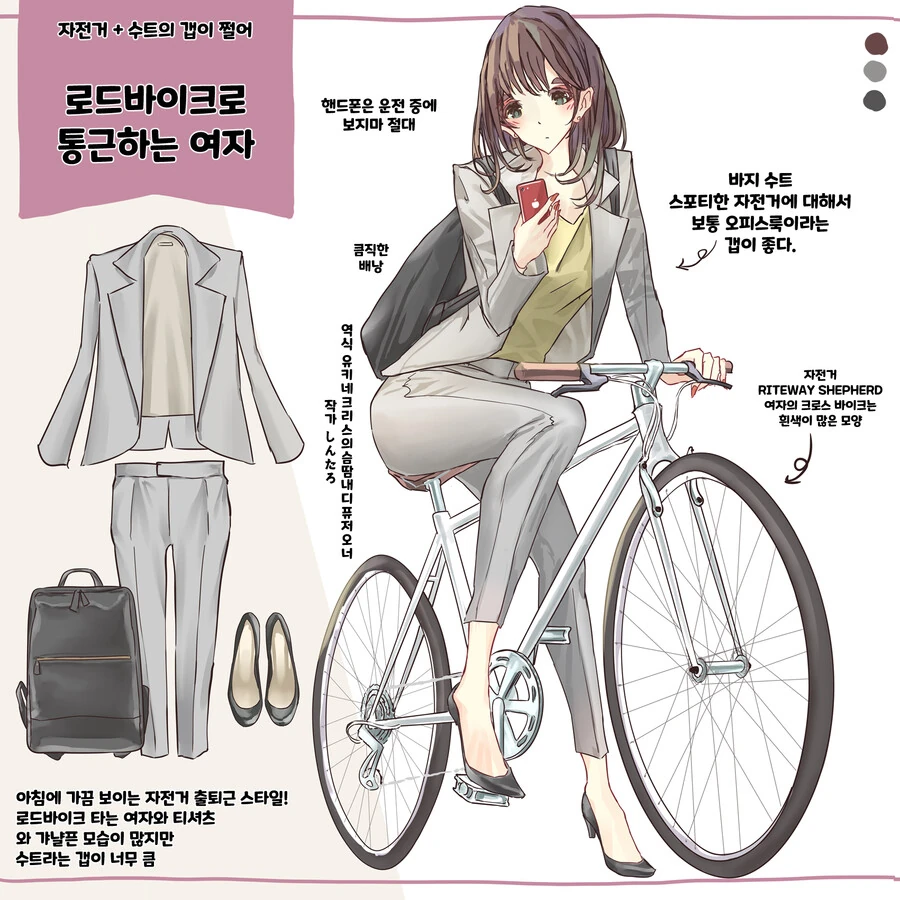 manga_2978272_023.webp