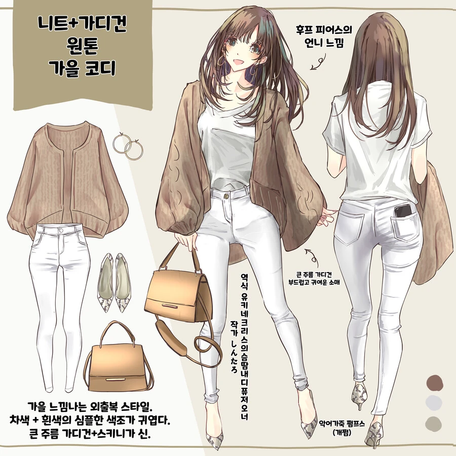 manga_2978272_025.webp