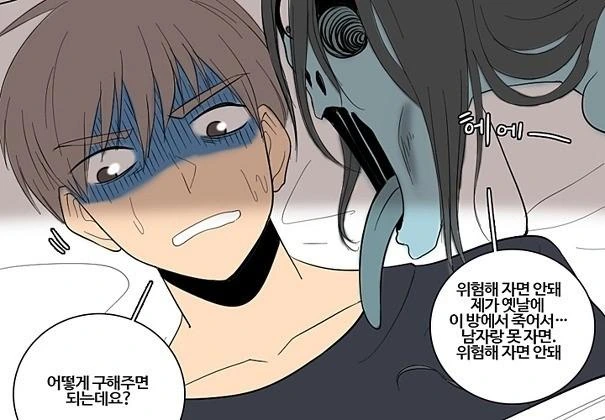성적이 올라가는 만화.manhwa 대표 이미지