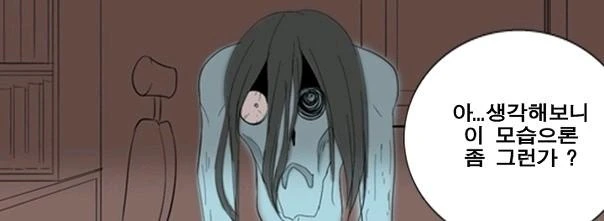 manga_298339_002.webp