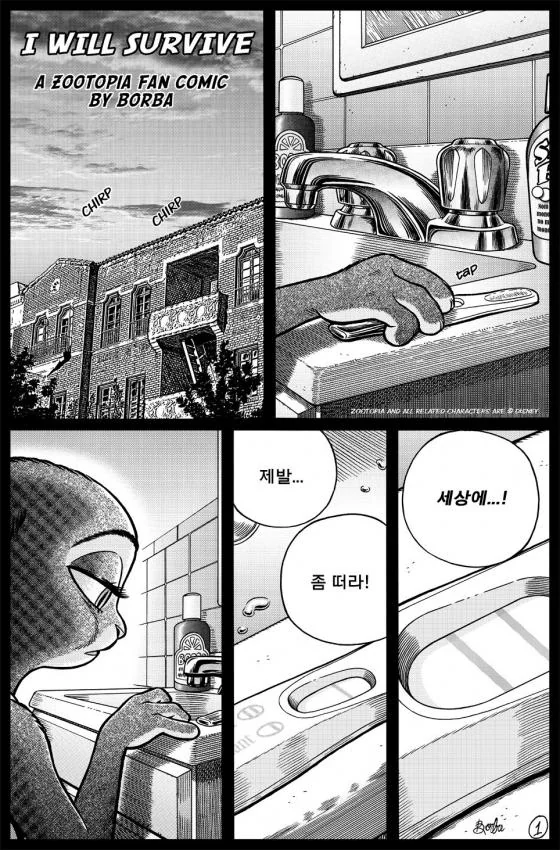 @)우즈키가 NTR 당하는 만화 이미지 4