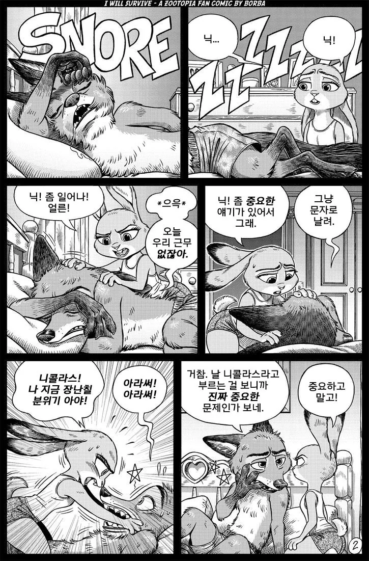 manga_3031002_002.webp