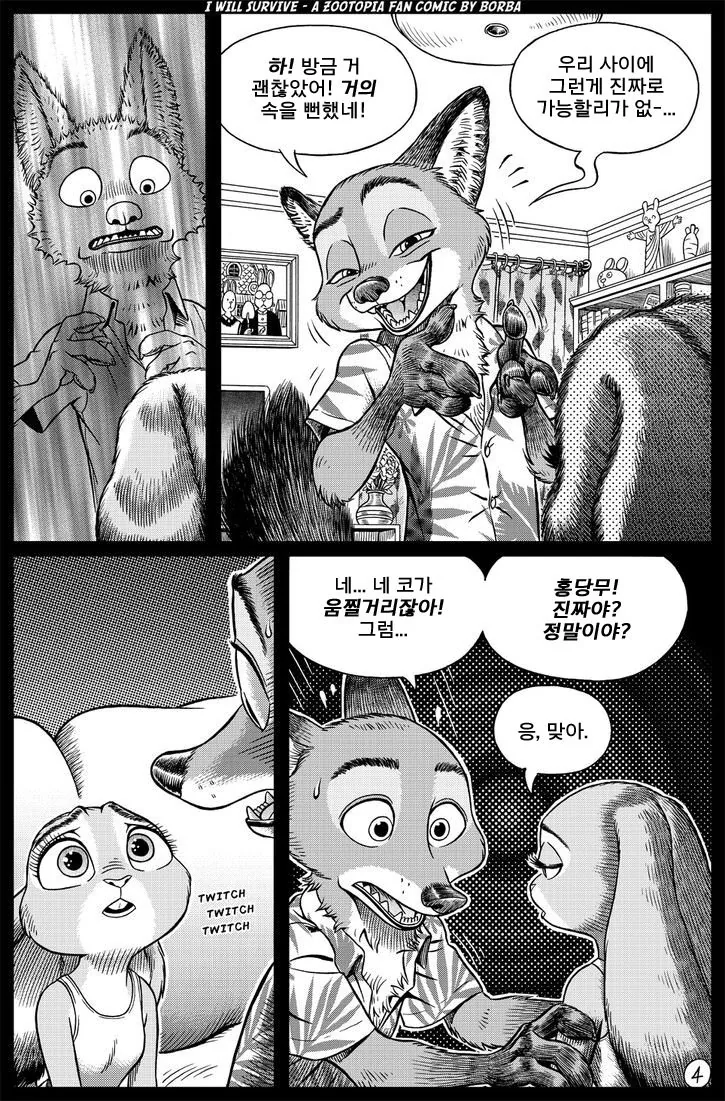 manga_3031002_004.webp