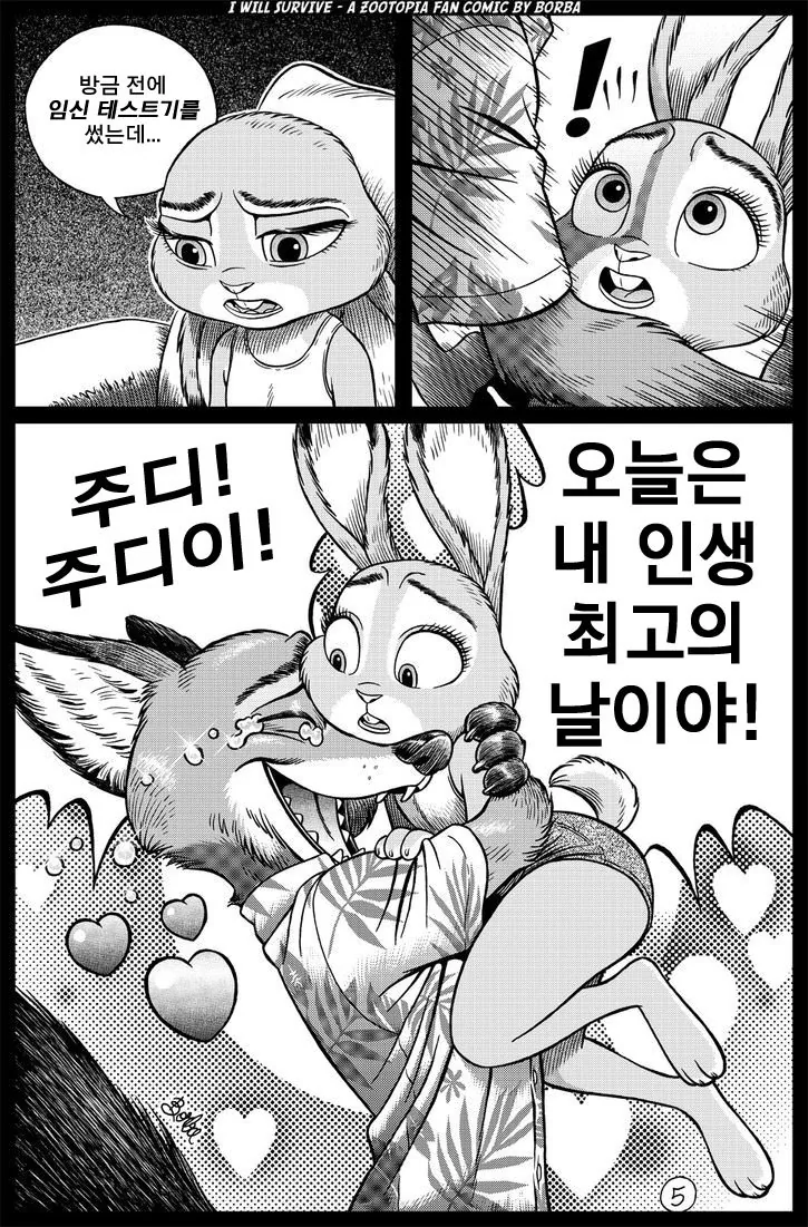 manga_3031002_005.webp