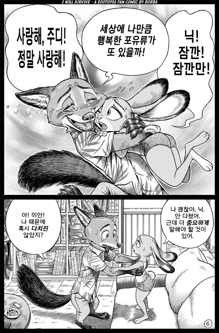 manga_3031002_006.webp