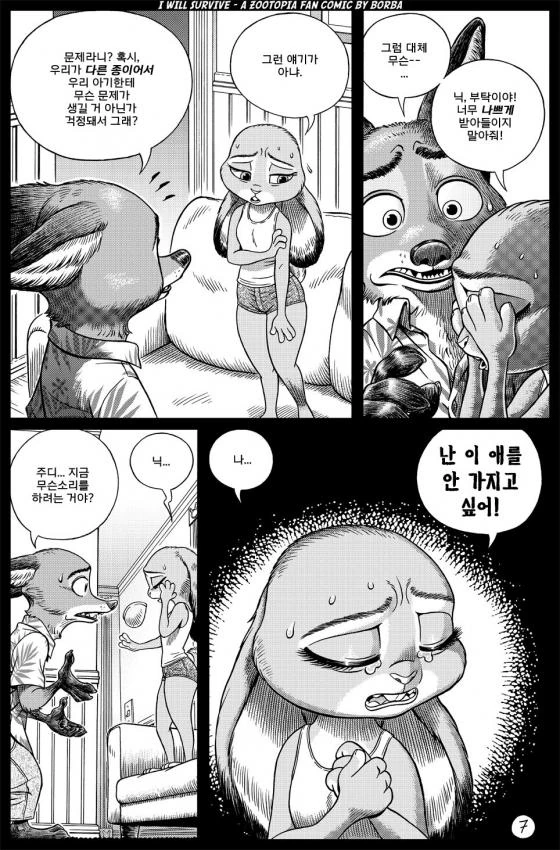manga_3031002_007.webp