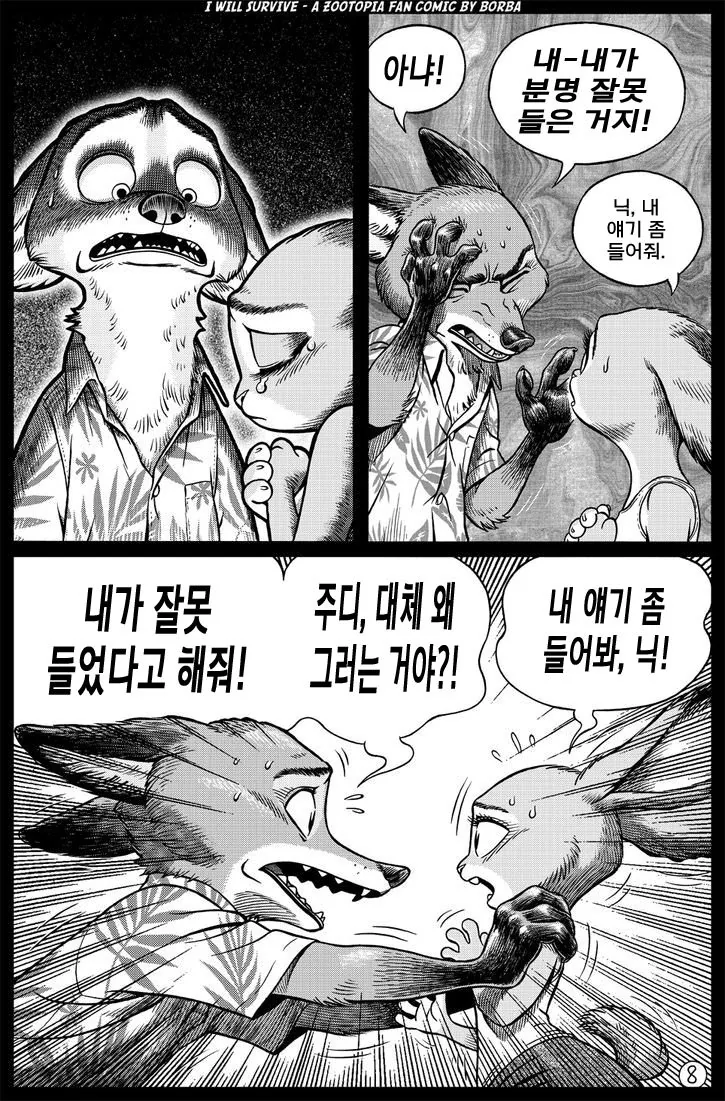 manga_3031002_008.webp
