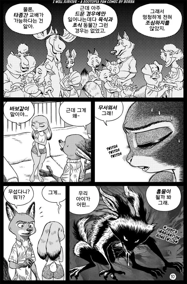 manga_3031002_010.webp