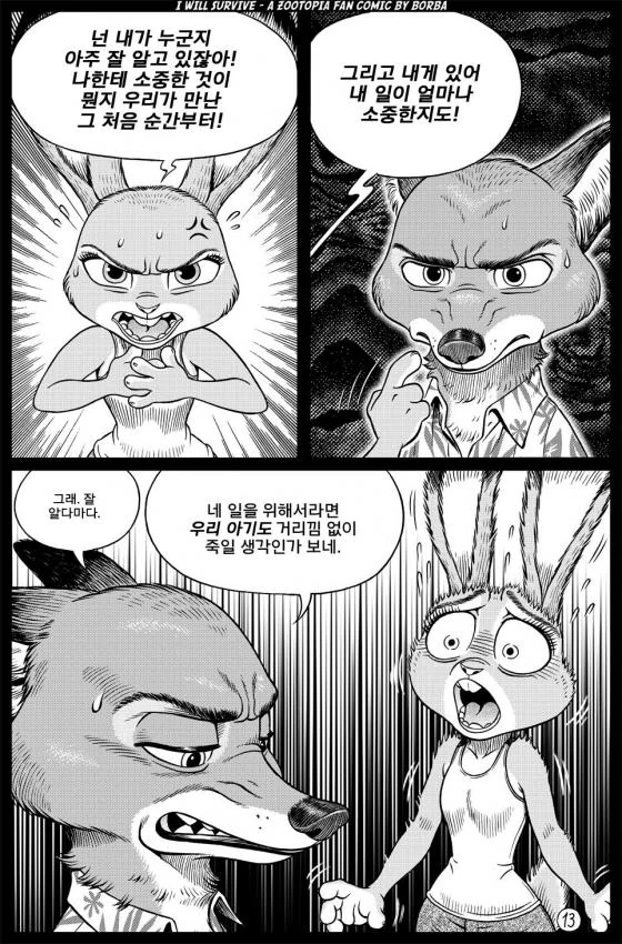 manga_3031002_013.webp