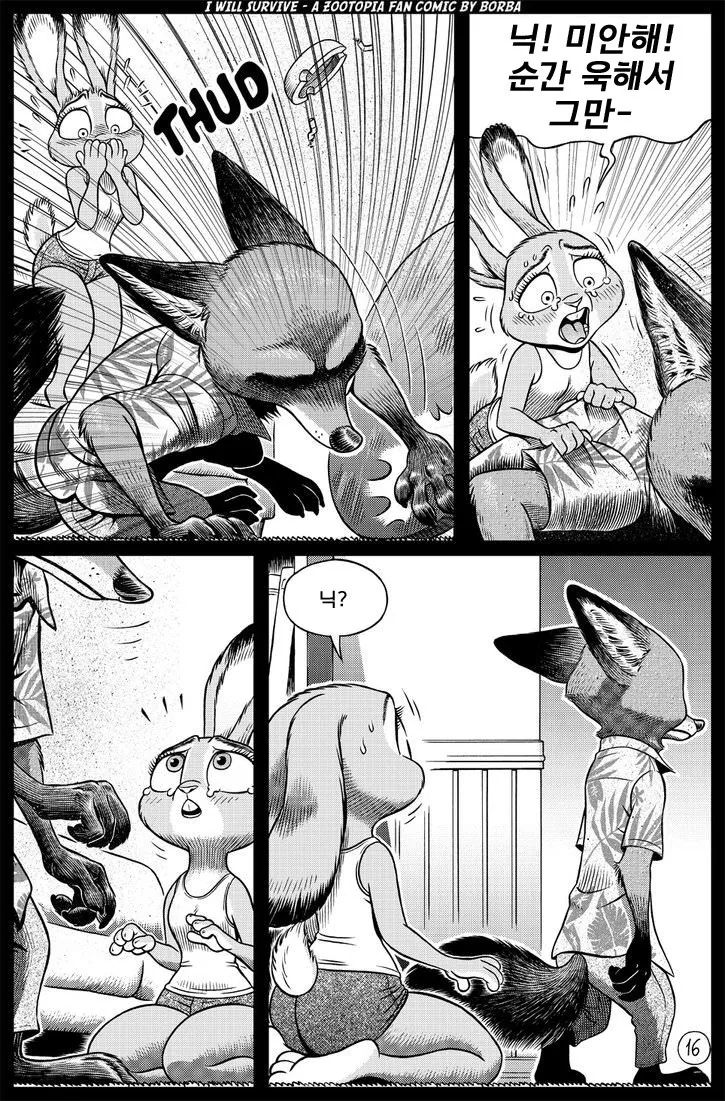manga_3031002_015.webp