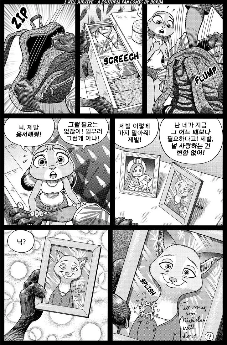 manga_3031002_016.webp