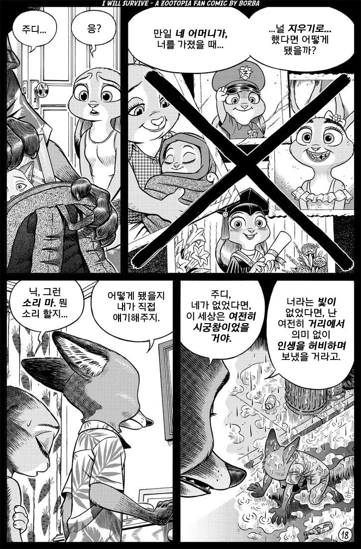 manga_3031002_017.webp