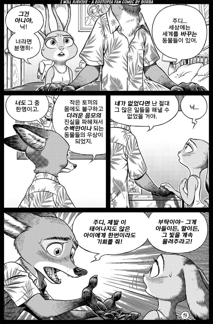 manga_3031002_018.webp