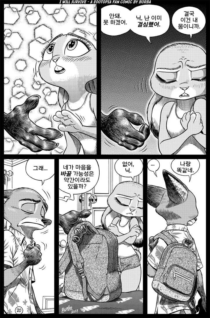 manga_3031002_019.webp