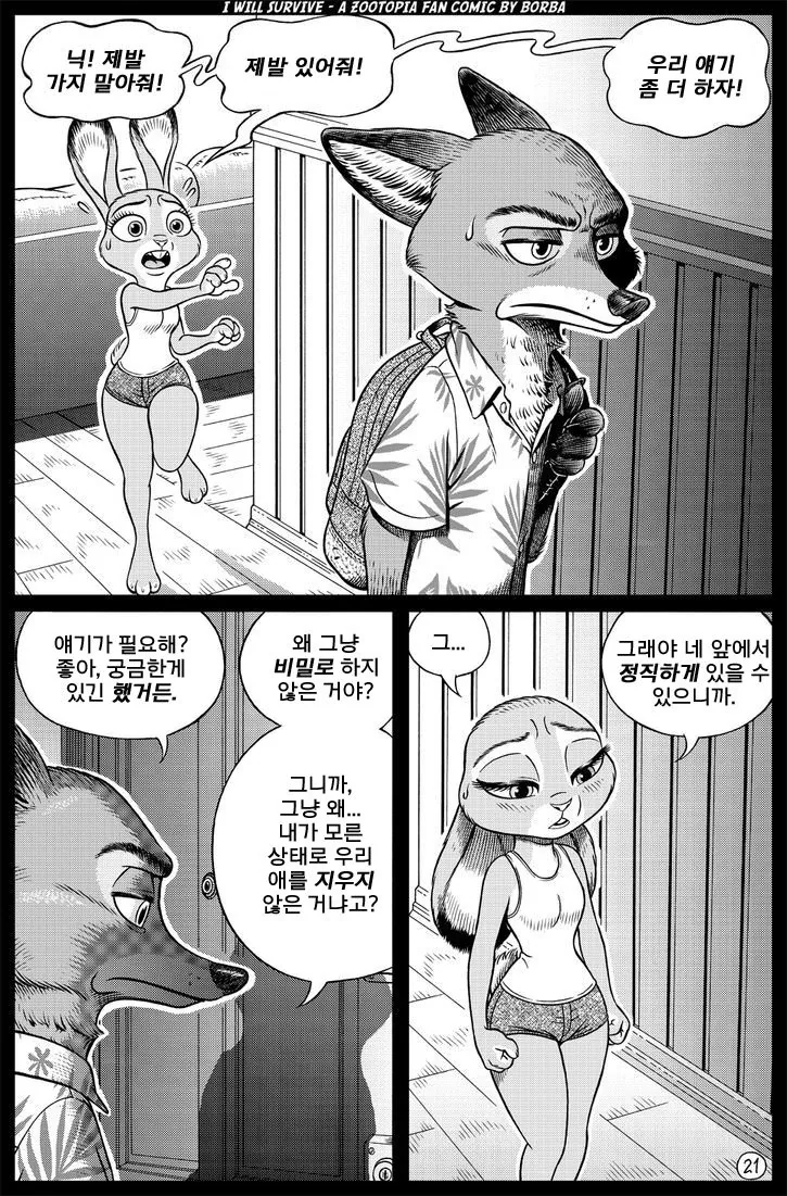 manga_3031002_020.webp
