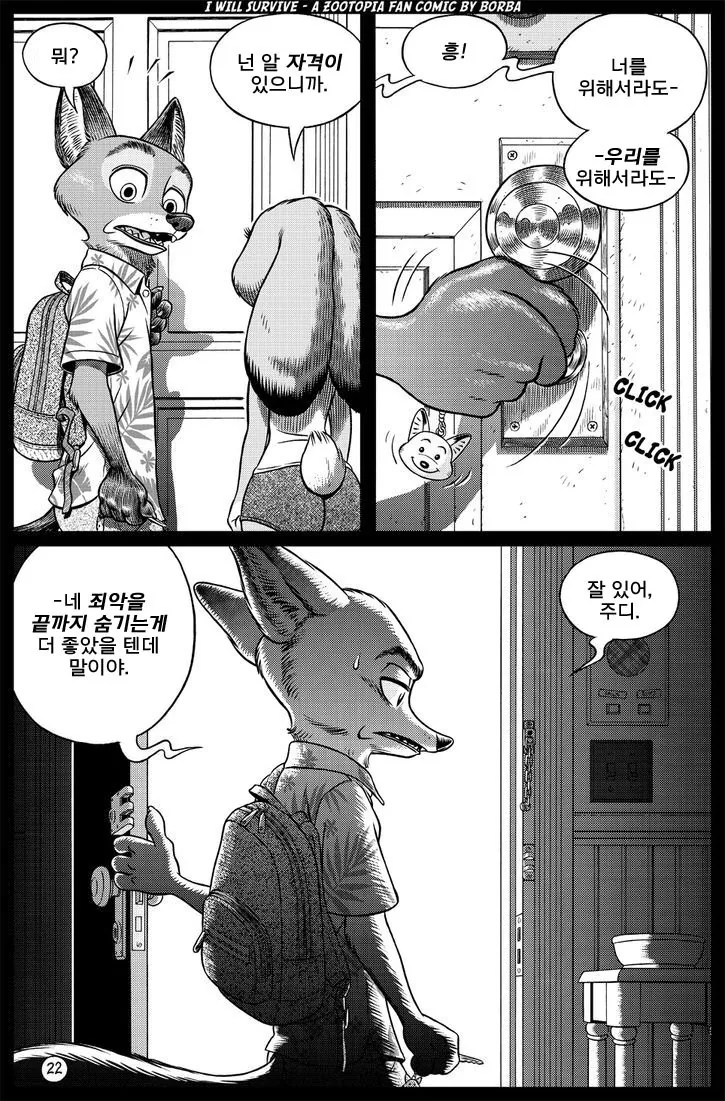 manga_3031002_021.webp