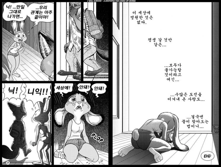 manga_3031002_023.webp