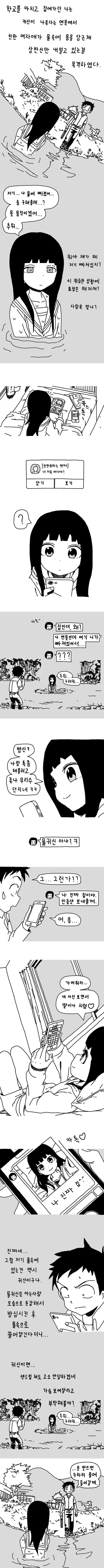 러키 스타 - 아니메 점장 대표 이미지