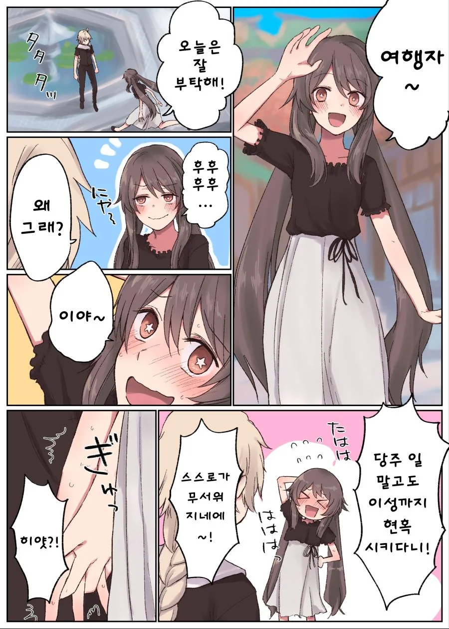 manga_3073319_002.webp