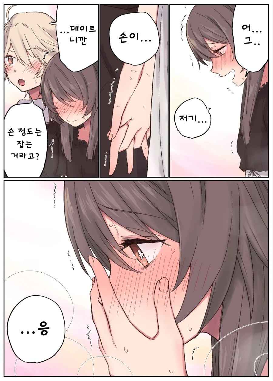manga_3073319_003.webp