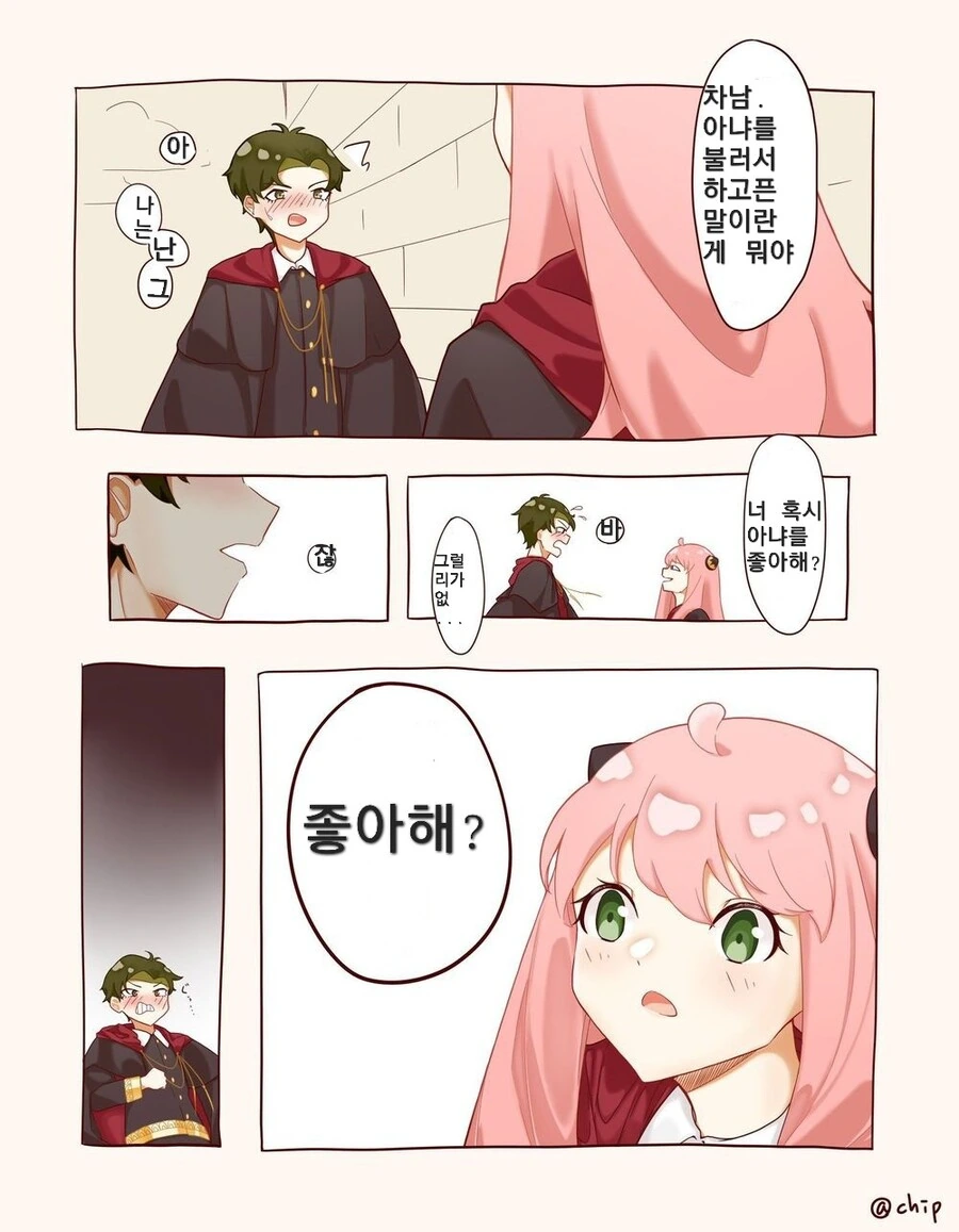 ㅅㅅ하지 않으면 나갈 수 없는 방.manhwa 대표 이미지