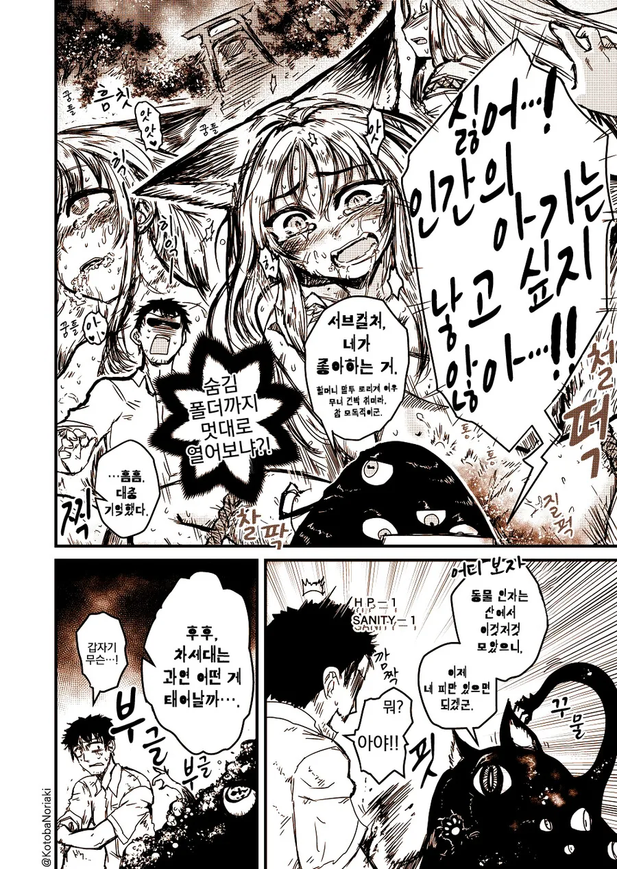 manga_3154644_002.webp