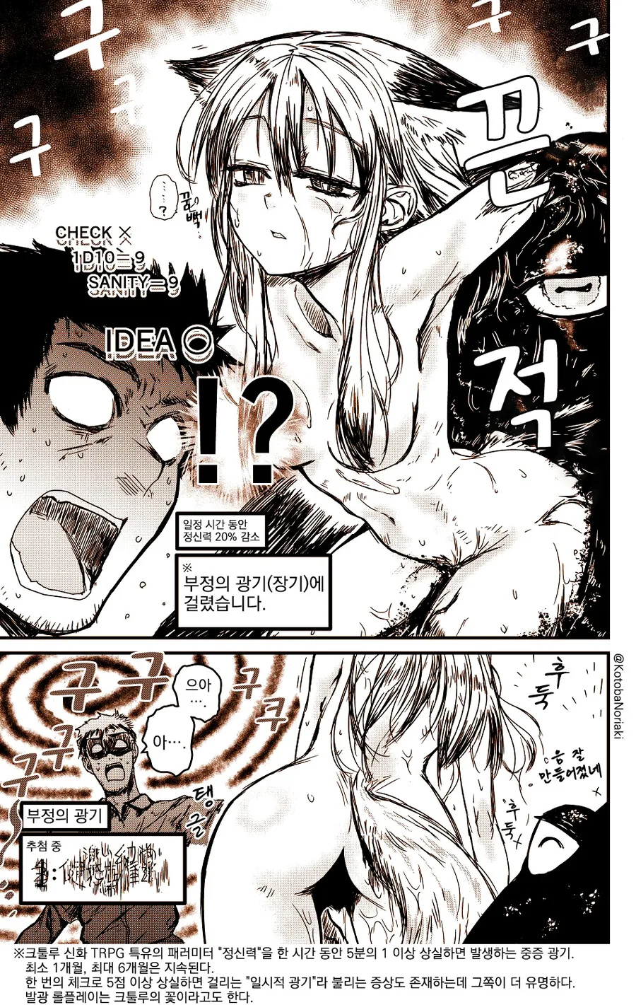manga_3154644_003.webp