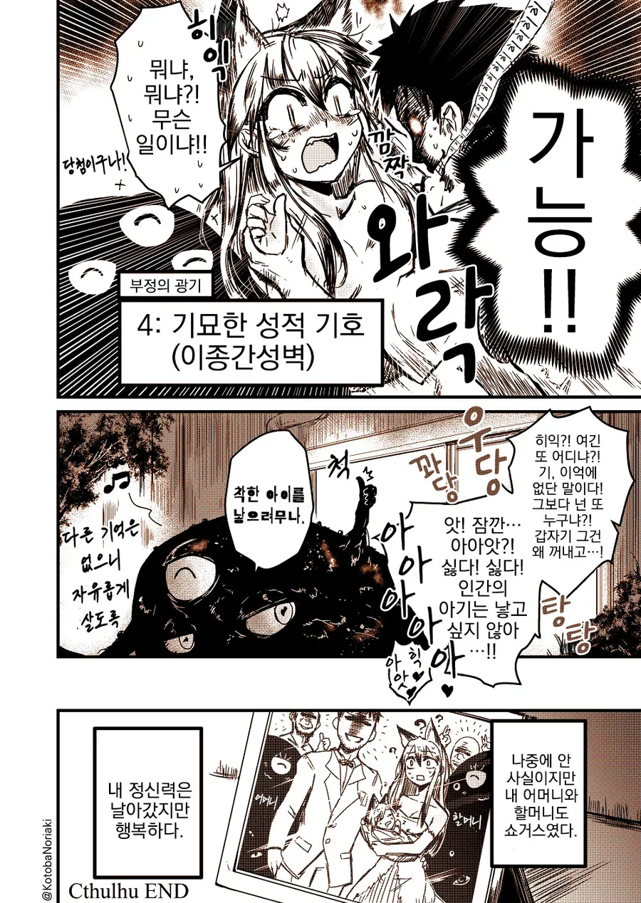manga_3154644_004.webp