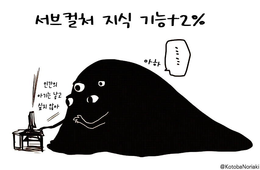 manga_3154644_005.webp