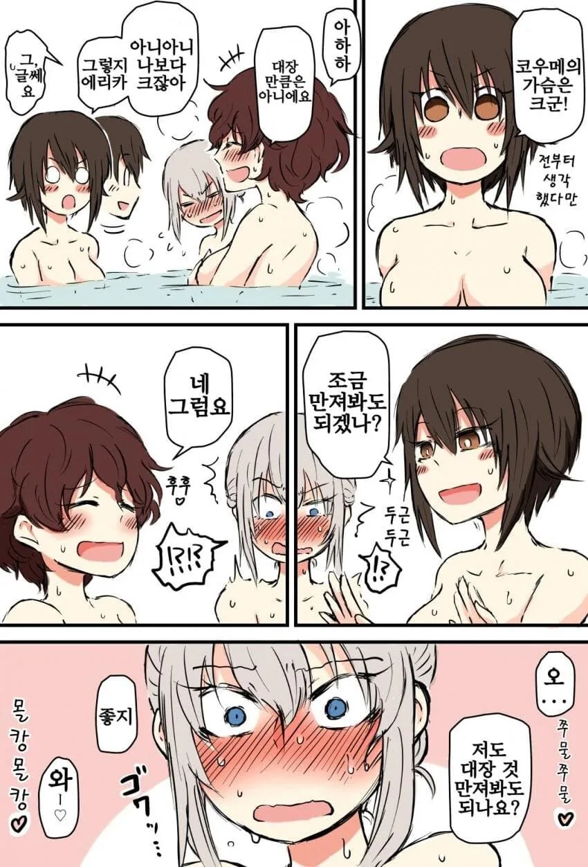 건담) 드디어 나오는 금발 양아치 NTR(?) 건담 이미지 2