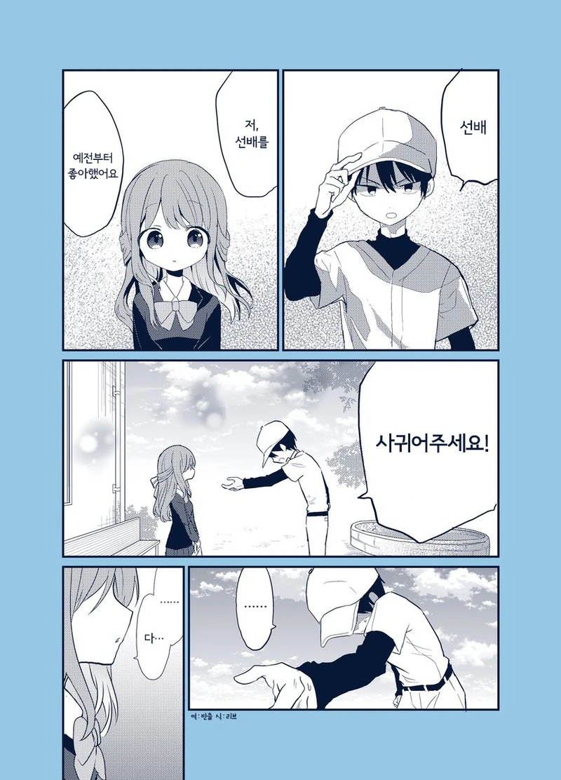 @) 할로윈 코스프레를 한 모리쿠보 만화 대표 이미지