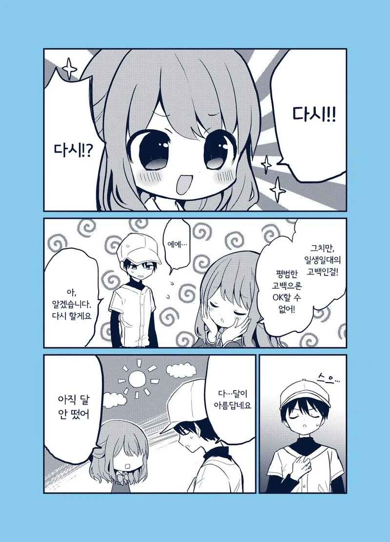 manga_317774_002.webp