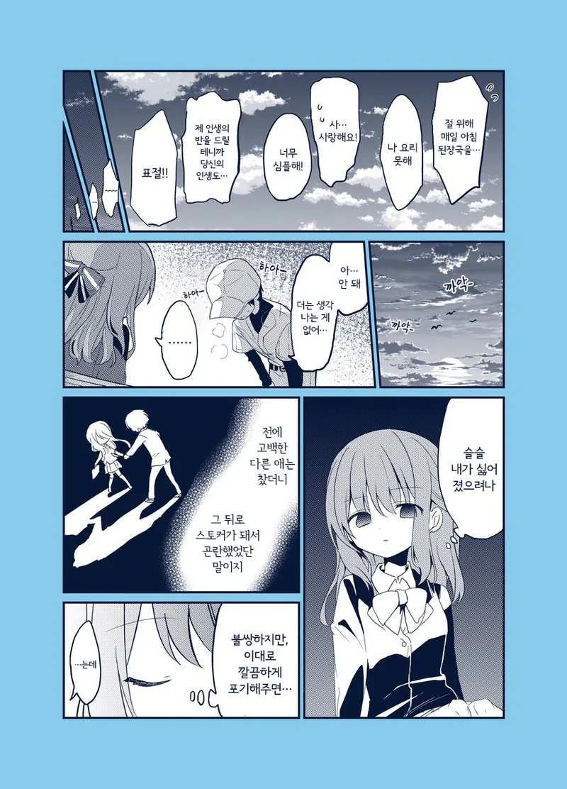 manga_317774_003.webp