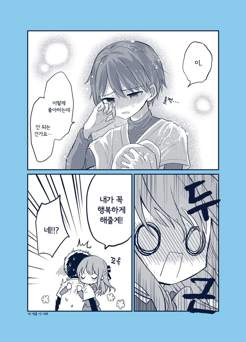 manga_317774_004.webp