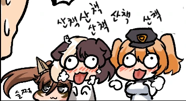 [가면라이더] 지오의 새로운 능력.manwha 이미지 3